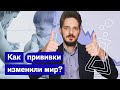 Мир без вакцин: каким он был? / Максим Кац