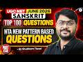 UGC NET Sanskrit Top 100 MCQs L-2 | UGC NET Sanskrit Complete One Shot Revision 2026 | Shubham Sir