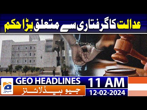 Geo Headlines 11 AM 