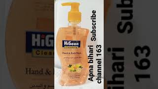 Higeen Hand&Body Wash, Apna Bihari Channel 163
