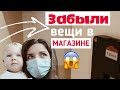 Испано-масочный VLOG | Неудачный день | Жизнь в Испании