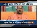 Public Meeting: MP Yogi Adityanath Speaks on 1-year of Modi Government - India TV