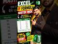 Excel IF Formula Master Trick 🔥#excel #shorts #viral #trending #tricks #tips