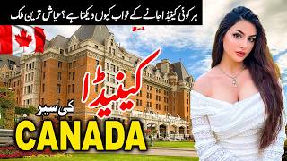 Travel to Canada | Amazing Facts & Documentary about Canada in Urdu & Hindi | Canada Tour
