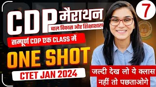 CTET CDP Class by Himashi Singh | CTET Pedagogy By Himanshi Singh | CTET JULY 2024 | Lets LEARN