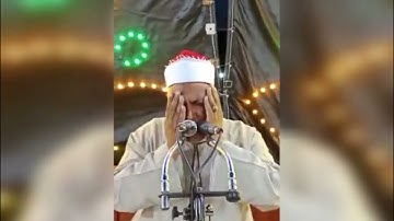 القارئ الشيخ ممدوح عبدالستار