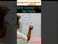 SSC,RRB NTPC, Police BHARTI, Bank Po (Only Concept 💯 %NOT TRICKS)