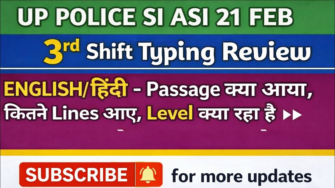 UP Police SI ASI 21 February 3rd Shift Typing Test Complete Review ✅