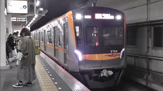 [3154F]京成線3100形 京成高砂発車