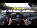 Mercedes Benz e350 4matic AMG line POV drive