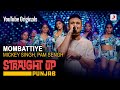 Mombattiye | Mickey Singh | Straight Up Punjab