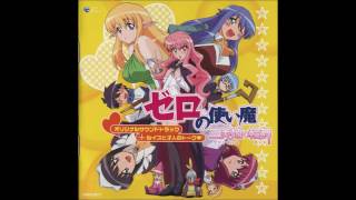 Zero no Tsukaima Princess no Rondo - OST 01 ~ YOU'RE THE ONE (Opening)