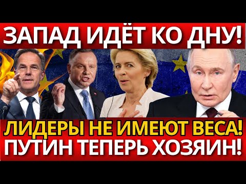 СЕНСАЦИЯ! Укр*ина в кризисе – Правда вскрылась о тающей поддержке!