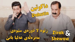 Hama Zirak & Mstafa Shewaw - Dakutin - Danishtni Bwer Ranyai - Track - 4