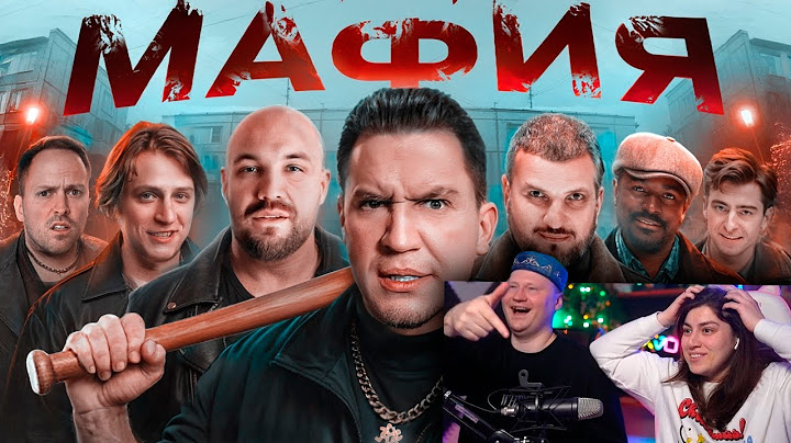 МАФИЯ в РЕАЛЬНОЙ ЖИЗНИ: Дубровский, Позов, Мамикс, Катя Клэп, Кадрол | РЕАКЦИЯ на Диму Масленникова