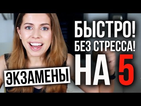 Видео: Как мне подготовиться к экзамену по чтению GED?