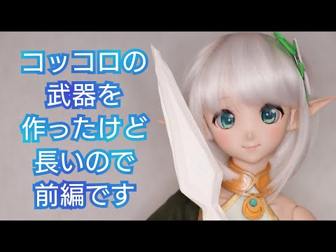 カスタムドール - YouTube カスタムドール - YouTube
