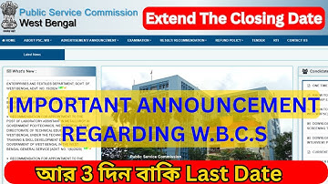 wbcs last date form fill up extended | wbcs form fill up 2025 last date 17th dec |wbssc update today
