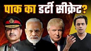 पाकिस्तान और अमेरिका के साथ भारत का 'कूटनीतिक' खेल? | Operation Sindoor | PM Modi | Rj Raunacc
