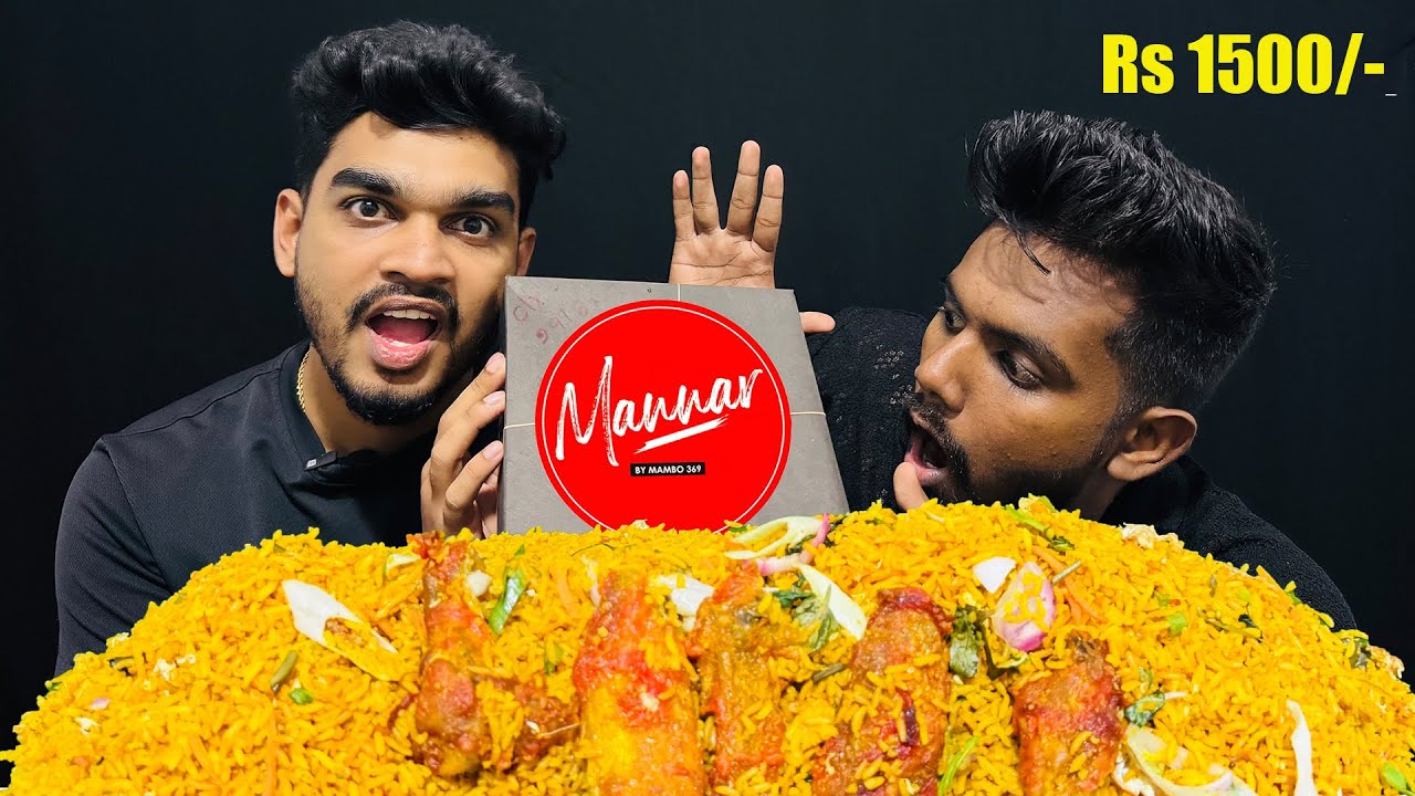 Mannar බංකොලොත්ද?😫 | Masala Rice 1.5kg🔥 | Mannar Restaurant