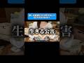 推しの結婚祝えないのは厄介オタクらしい