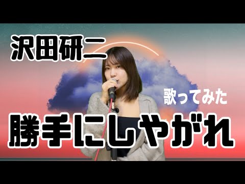 沢田研二/あんじょうやりや Amazon.co.jp: あんじょうやりや: DVD