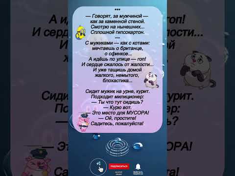 'Лучшие приколы про мужчин ' 😂