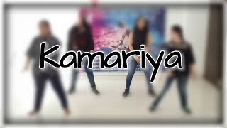 Kamariya