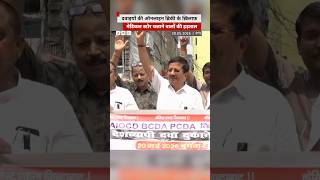देश भर के Chemists ने आज हड़ताल क्यों की? (BBC Hindi)