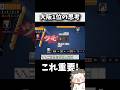 麻雀初心者でも分かる「読み」 #麻雀 #役満 #雀魂 #ブルアカ #初心者 #Shorts