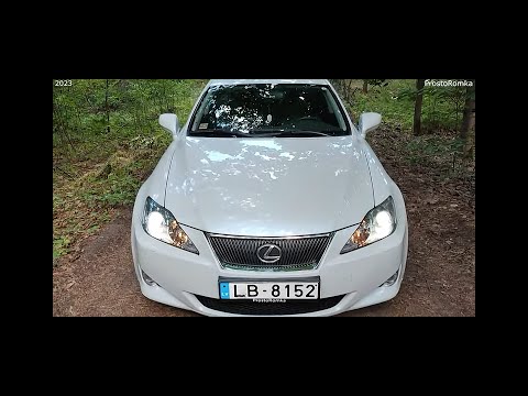 Lexus IS250 gen 2 ! 2006 год ! Мечта ! Интелегентный спорт.