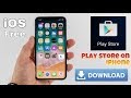 Pokerstars review - How to use the PokerStars Mobile App ...