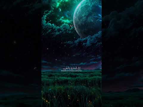إ ذ ا ق ر ئ ٱل ق ر آن ف ٱس ت م ع وا ل ه و أ نص ت وا ل ع ل ك م ت ر ح م ون  قرآن كريم