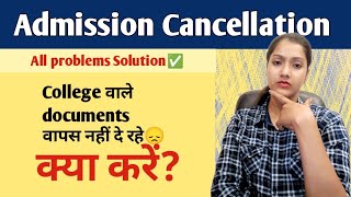 College wale document wapas nhi kr rhe kya kru | Admission cancel krne me problem aa rhi hai screenshot 4