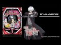 ありふれた職業で世界最強 EXTASY ADVENTURE ありふれた職業で世界最強 EXTASY ADVENTURE