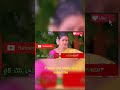 BRAHMAMUDI ...DAILY SERIAL...04-032026...