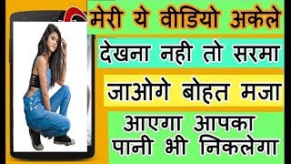 New Live Video Chat #App | Live Chat With Stranger Girls |Best Video Live Chat App For All Android ! screenshot 3