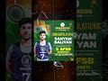NDA 156th Entry Selection | Sanyam Baliyan Recommended from 5 AFSB Guwahati | Dreamers Edu Hub