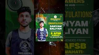 NDA 156th Entry Selection | Sanyam Baliyan Recommended from 5 AFSB Guwahati | Dreamers Edu Hub