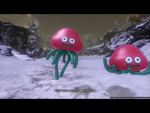 ドラゴンクエストXI】 ベホマスライム - YouTube