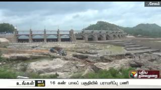 Renovation works underway in Mettur dam bridge