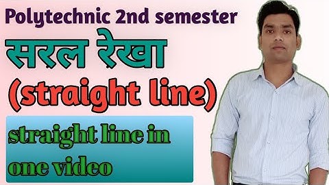 Straight Line(सरल रेखा)/Important questions/Polytechnic 2nd semester/Applied 2nd/#Study_with_Gaurav
