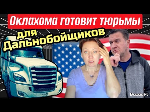 Штрафы за незнание
