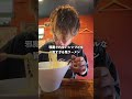 辿り着くまで13年!最後の一滴まで楽しめる極上の塩ラーメン🍜#shortvideo #shots #鹿児島グルメ #鹿児島ラーメン#鹿児島ランチ#鹿児島