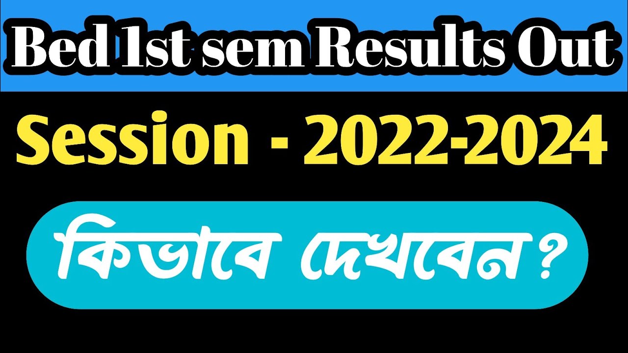 b.ed 1st semester result 2023//B.ed 1st Semester result out// how to check b.ed result// wbuttepa