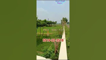 Vrindavan मे प्लॉट | Plots in Vrindavan | Vrindavan Property #vrindavan | Sanjit Singh rajput