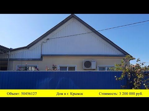 Купить быстровозводимый дом в Крымск Купить быстровозводимый дом в Крымск