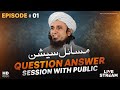 Question answer session with public ep 01  mufti tariq masood speeches 