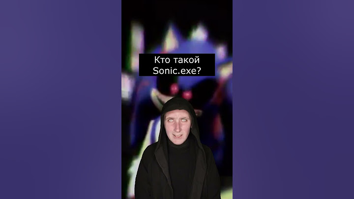 Кто такой Sonic.exe | Страшилки Шортс