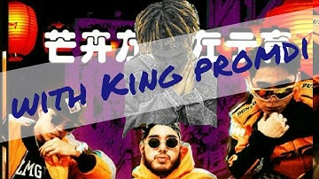 CHINITA - (w/ KING PROMDI VERSE ) RAF DAVIS x NIK MAKINO x M$TRYO